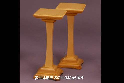 将棋駒台 ヒバ 一本足 5寸 将棋駒台 ヒバ 一本足 5寸