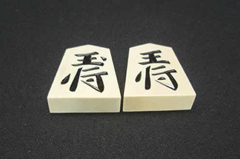 将棋駒 楓 (かえで) 黒彫 将棋駒 楓 (かえで) 黒彫