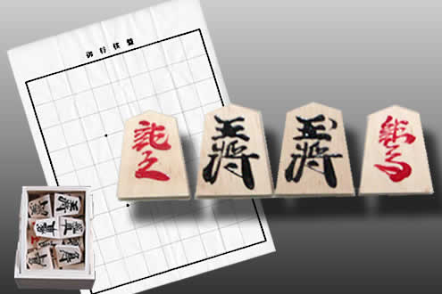 将棋駒　楓　漆書 　紙盤付き